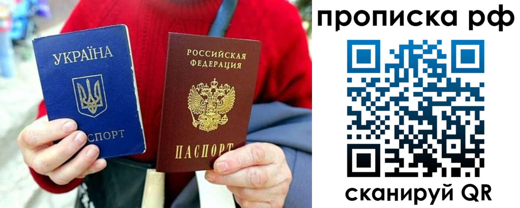 временная регистрация для школы в Алатыре